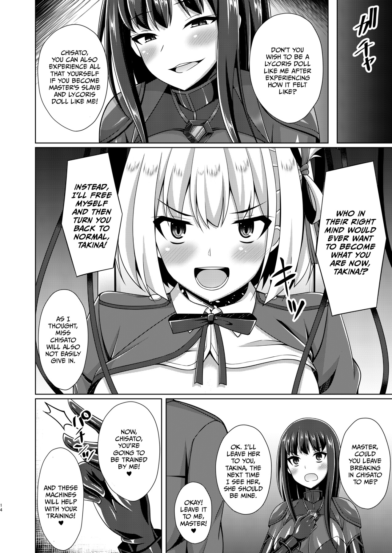 Hentai Manga Comic-The flowers of the other shore bloom in a lewd and wild manner.-Read-15